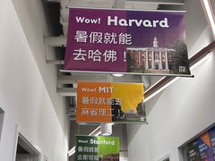 -英孚教育青少儿英语(长宁来福士中心)