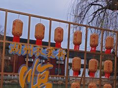 -衣裳街历史文化街区