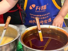 -苏袁麻辣烫(呼和浩特总局街店)