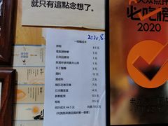 -老龙亭拉面店