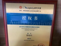 -欢乐口腔(望京分院)