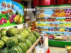 -水果立方果然鲜(升平路店)