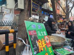 -马文章胖子甑糕(洒金桥店)