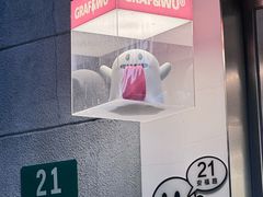 -安福路