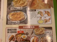 菜单-萨莉亚意式餐厅(上下九店)