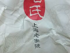 -上海哈尔滨食品厂(汇联商厦店)