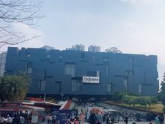 -广东省博物馆