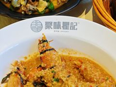 -聚味瞿记·龙虾堂(咸嘉湖店)