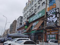 -齐市马佳地摊烤肉