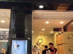 iphone_upload_pic-Koi thé(水坑尾街店)