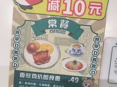 -翠华餐厅(宝安壹方城店)