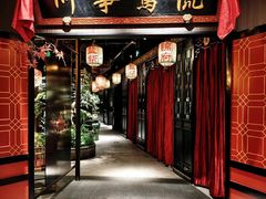 -锦府盐帮·李宅(领展购物广场中关村店)