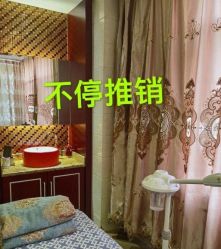 -浩峰美容美发