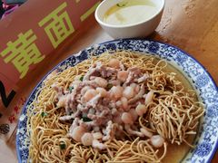 -裕兴记·三虾面(西北街总店)