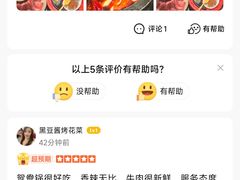 -蜀大侠火锅(春熙路店)