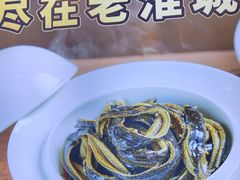 -老淮城·长鱼面(河下古镇店)