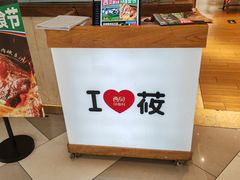 -西贝(虹口龙之梦店)
