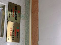 -高老庄·老溧阳·私房菜(南山竹海店)