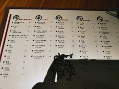 菜单-串鑫
