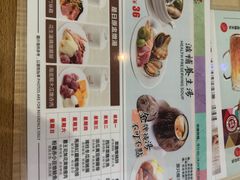 -新世界餐厅(万达店)
