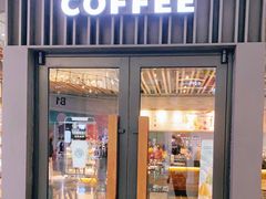 -星巴克臻选(周浦万达店)