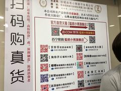 菜单-珍妮曲奇聪明小熊(尖沙咀店)