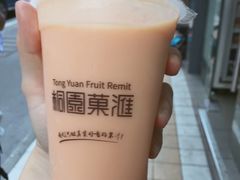 -桐园果汇(湖贝店)