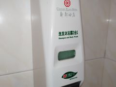 -深圳新都酒店(罗湖口岸店)