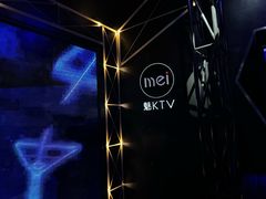 -魅KTV(北京望京万科时代中心店)