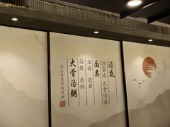 -一峰沙茶面(海峡国际店)