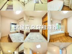 -武侯立交(地铁站)
