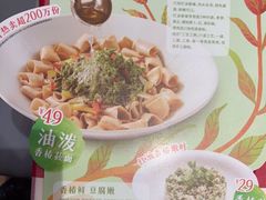 -西贝(深圳卓悦汇店)