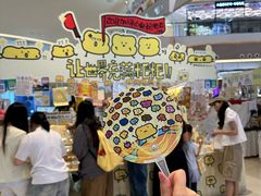 -龙湖重庆时代天街