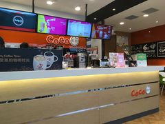 -CoCo都可(铁西万达店)