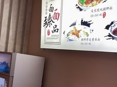 -难忘的面(五矿君澜酒店)