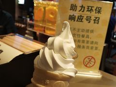 -麦当劳(豫园店)