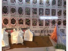 -圆蛋酒料•生腌(开元路店)