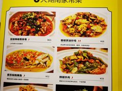 -炊烟小炒黄牛肉(中心印象城店)