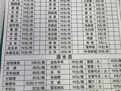 -贵州黄牛肉馆(韩村路店)