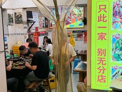 -鸿顺老铁锅美蛙鱼府(解放碑店)