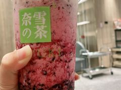 -奈雪的茶(漫广场店)