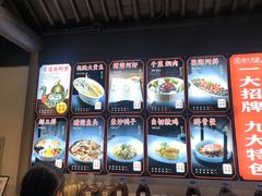 -绍兴老味道·非遗门店(银泰城店)