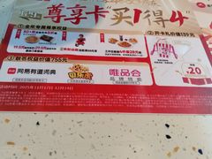 -必胜客(省府店)