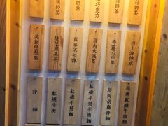 -厝内小眷村(天河南一路店)