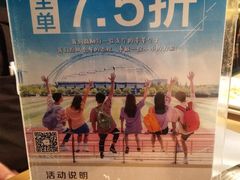 -千纸鹤嫩汁烤肉(西大直街店)