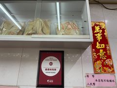 -添發碗仔翅美食