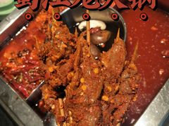 -蜀江龙火锅(339店)