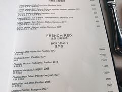 菜单-Wolfgang’s Steakhouse 沃夫冈牛排馆(上海白玉兰广场店)