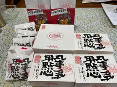 -虎头局·渣打饼行(五一新干线店)