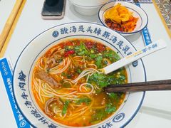 -粉小主·贵州酸汤牛肉粉(南京仙林金鹰店)